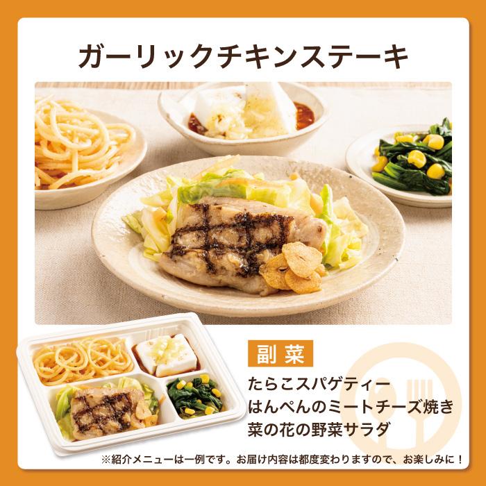 糖尿病食 糖質制限 カロリー制限 冷凍弁当 冷凍 弁当 塩分 減塩 糖尿病