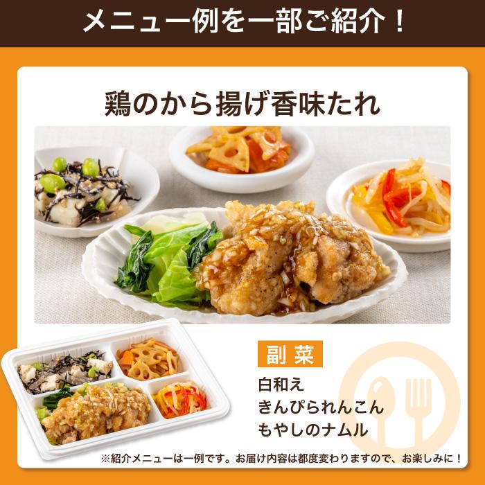 糖尿病食 糖質制限 カロリー制限 冷凍弁当 冷凍 弁当 塩分 減塩 糖尿病