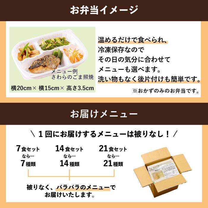 介護食 まとめ売りセット 107個 介護食 まとめ売りセット 107個 【公式通販】