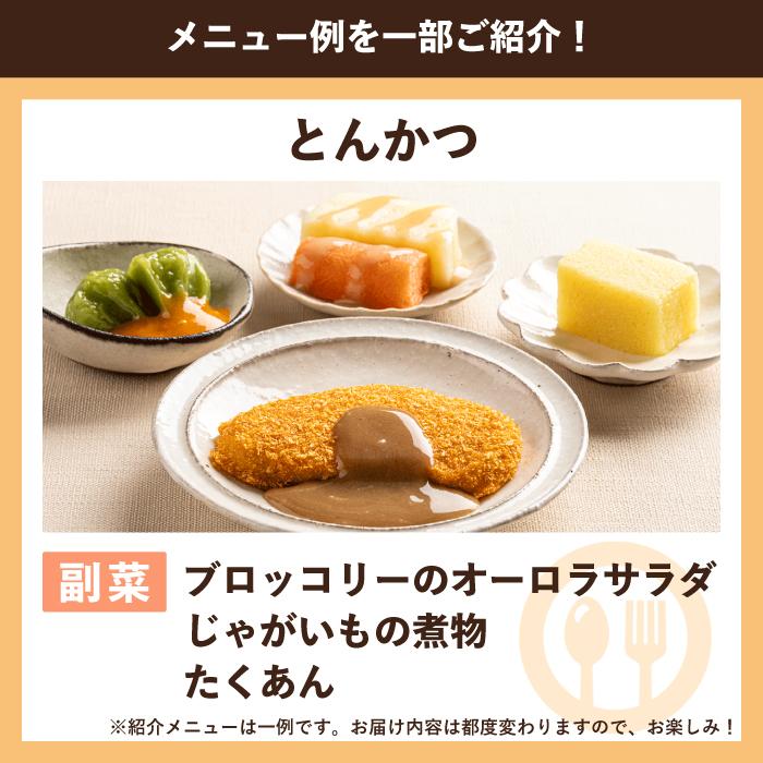 介護 食 高齢者 介護食 ムース 嚥下食 冷凍弁当 冷凍 弁当 嚥下 減塩