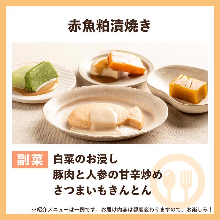 介護 食 高齢者 介護食 ムース 嚥下食 冷凍弁当 冷凍 弁当 嚥下 減塩