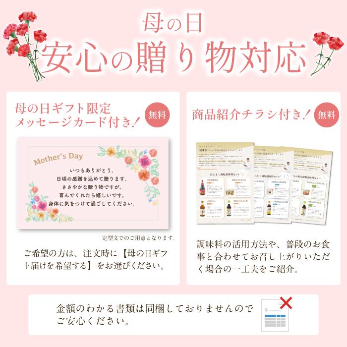 減塩 減塩調味料 減塩醤油 減塩味噌 減塩白だし 減塩ぽん酢 減塩食 塩分カット 塩分制限 塩分調整 塩分控えめ 血圧 高血圧 心疾患 管理栄養士 厳選 ほどよく |  | 02