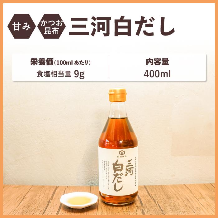 減塩 減塩調味料 減塩醤油 減塩味噌 減塩白だし 減塩ぽん酢 減塩食 塩分カット 塩分制限 塩分調整 塩分控えめ 血圧 高血圧 心疾患 管理栄養士 厳選 ほどよく |  | 07