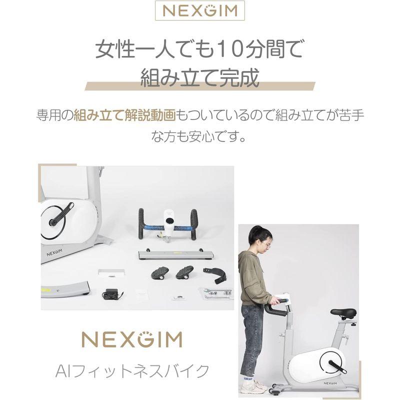 中古 zepan&Nexgim AI フィットネスバイク Zwift アプリ連携 トレーニング指導 自動負荷調整 実際の走行のように 初心者から上 【YWU1069517148】(38938円)