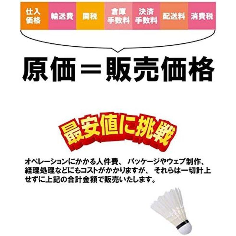 バドミントン シャトル 練習用 3ダース 36球 （初心者 中学生 高校生 社会人）バドミントンシャトル 練習用 トレーニング 羽 水鳥 フ_2