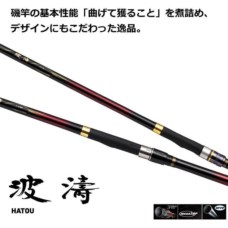 ダイワ(DAIWA) カゴ遠投 波濤 4-45遠投・N レッド DAIWA カゴ遠投 波濤 45遠投 レッド 号