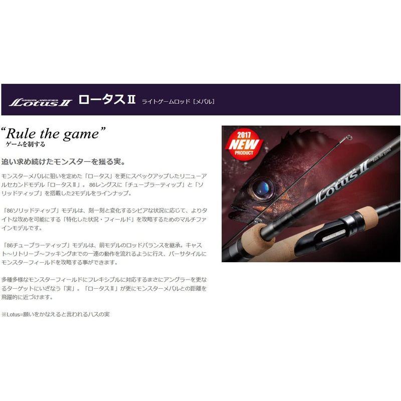 ゴールデンミーン(Golden Mean) GM ロータスII LTS-86S LTS 86S Golden Mean GM ロータスII Weight