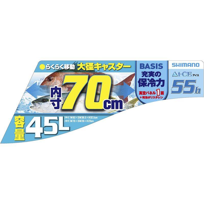 シマノ(SHIMANO) クーラーボックス 大型 45L スペーザ ホエール ベイシス キャスター付 450UC-045L 釣り用 ピュアホ クーラーボックス SHIMANO 大型 45L スペーザ ホエール ベイシス キャスター付 450UC 045L 釣り用 ピュアホ 幅x長x高