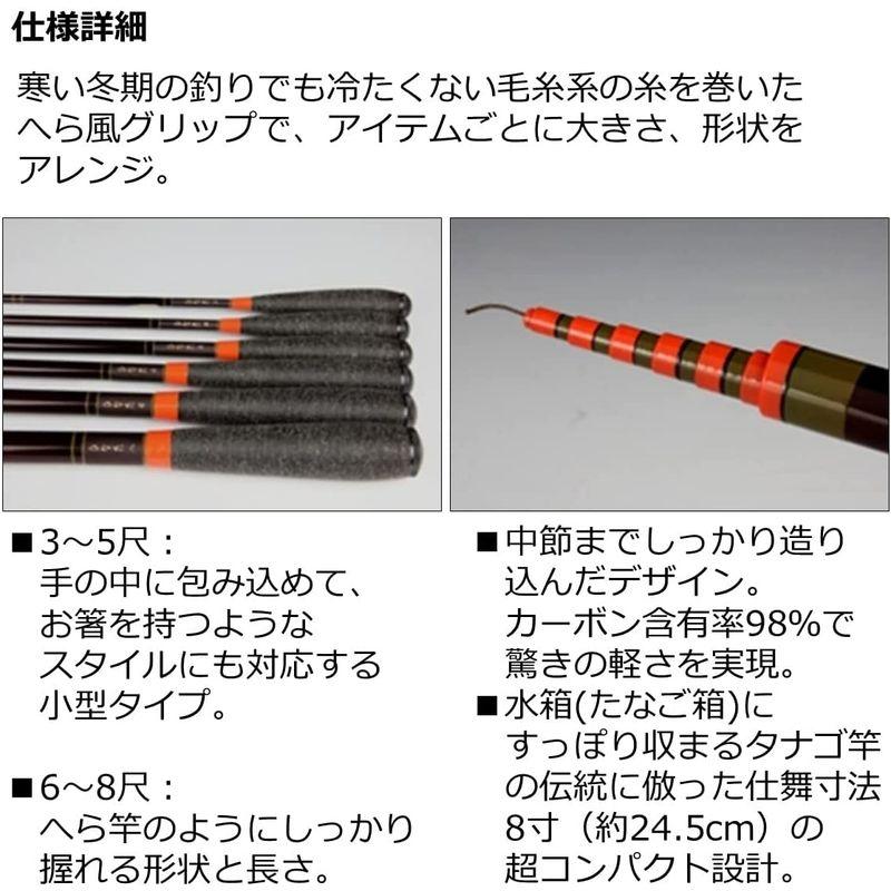 ダイワ(DAIWA) 渓流竿 ひなた 8尺 釣り竿 渓流竿 釣り竿 DAIWA ひなた 8尺