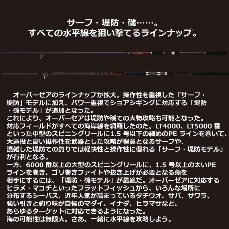 ダイワ(DAIWA) オーバーゼア 100MHH ブラック DAIWA オーバーゼア 100MHH ブラック