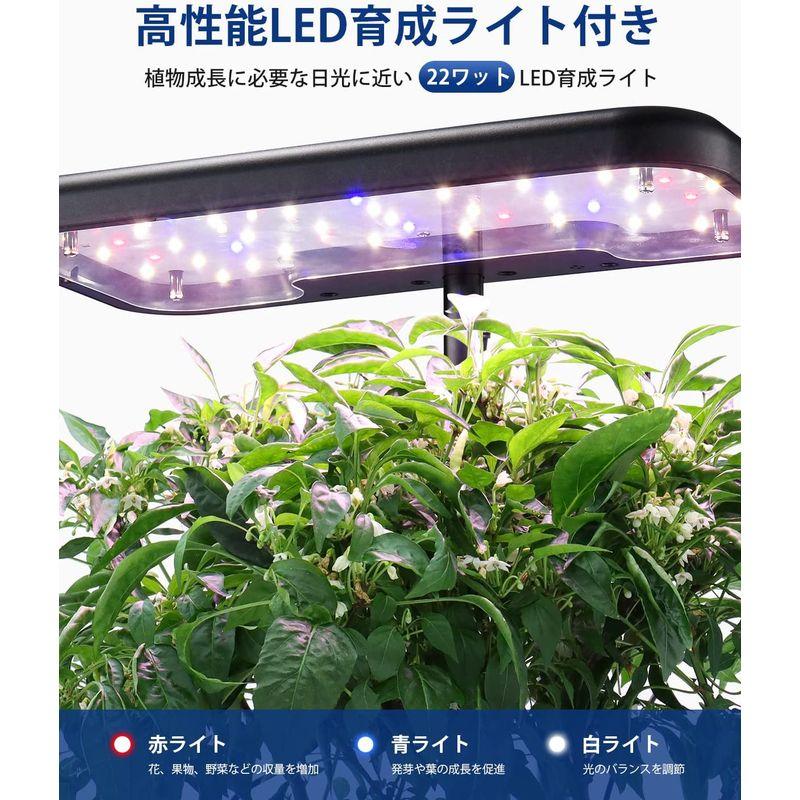 iDOO イドー 水耕栽培キット すいこう栽培キット 家庭菜園 室内 水耕栽培 水中ポンプ搭載 同時に8株野菜栽培可能 植物育成LEDライト - 9
