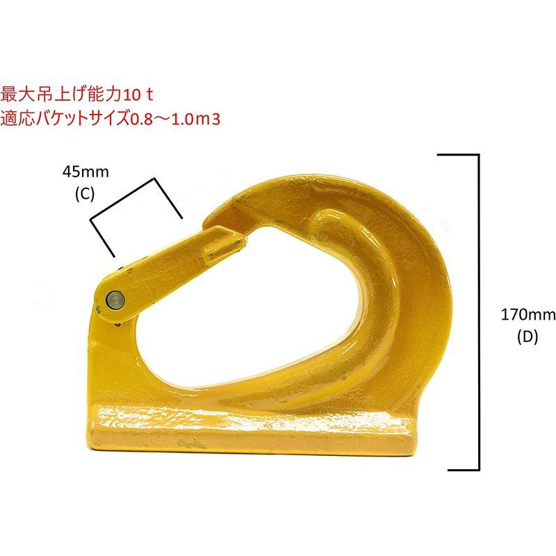 バケットフック　溶接フック　ユンボフック　建機フック　吊り上げフック　建設機械アタッチメント　バックホー　油圧ショベル　10トンフック