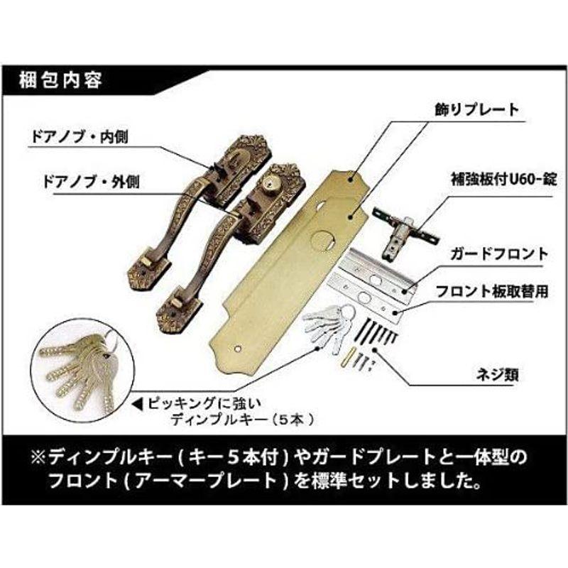 ハイロジック　古代サムラッチ　NP-701　5本キー