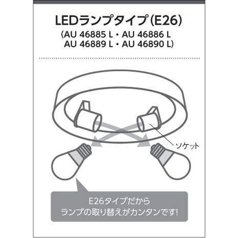 コイズミ照明 防雨・防湿型軒下シーリング LEDランプタイプ FCL30W相当 昼白色 白色 AU46890L - 6