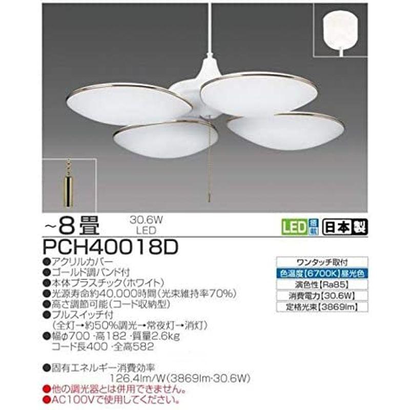 本日セール タキズミ LEDペンダントコード吊TAKIZUMI フラワーシリーズ PCH40018D