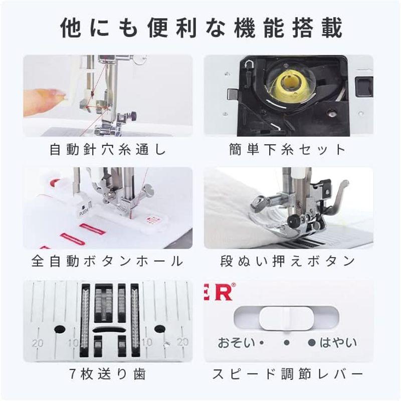 シンガー コンピューターミシン SN24Sai コンピューターミシン SN24Sai サイズ