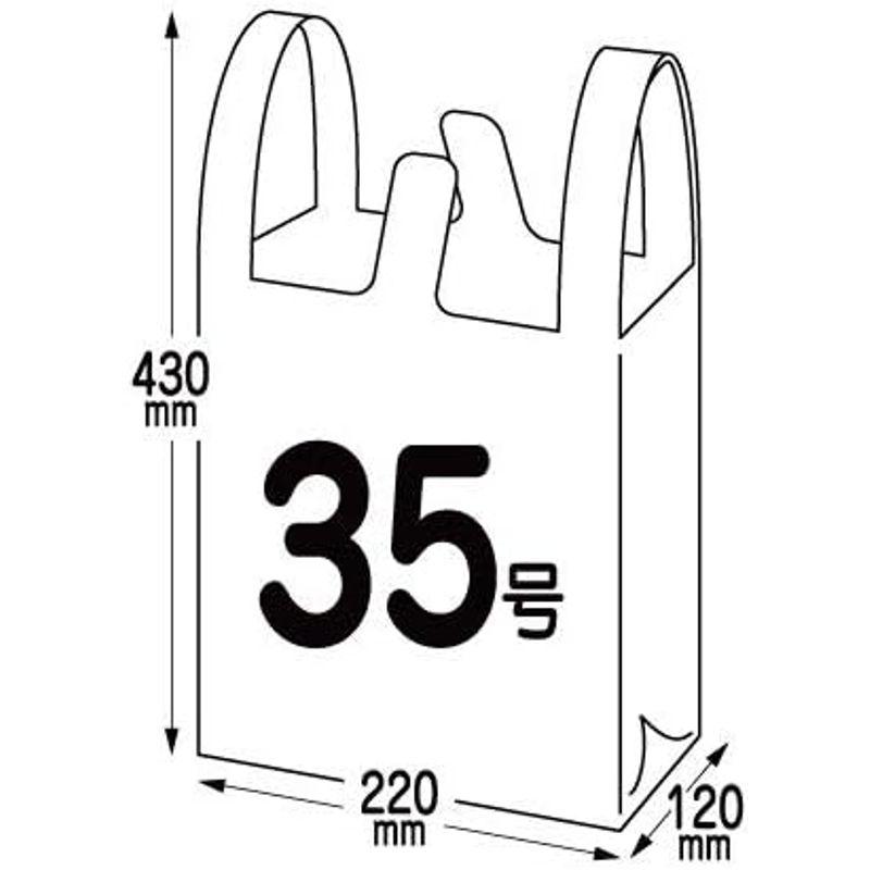 サンキョウプラテック　バイオマスプラスチック25％配合　レジ袋　薄手タイプ　ブロック有　340x430x0.011mm厚　35号　220　乳