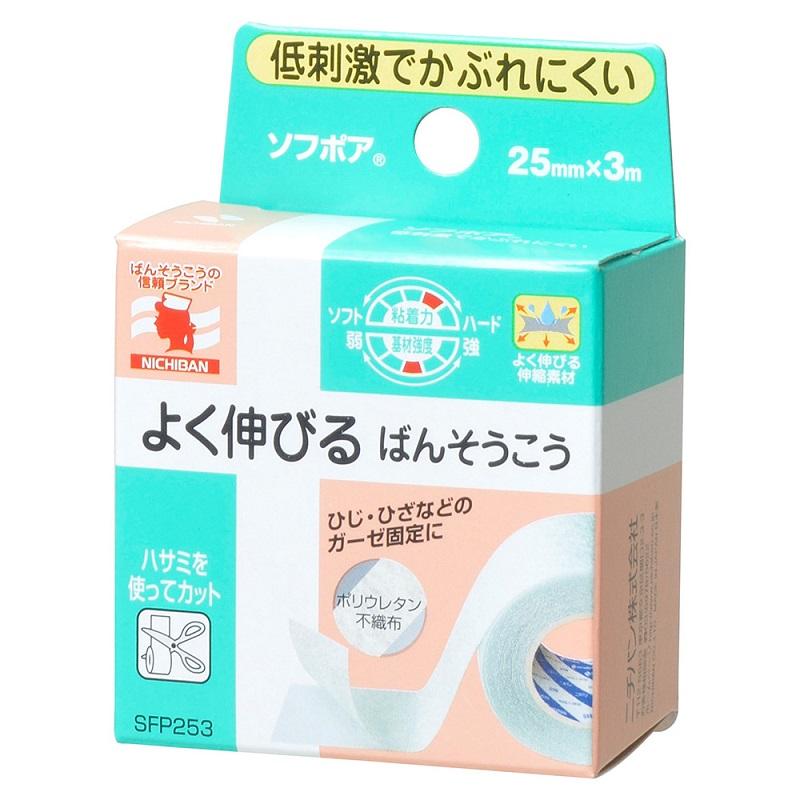 NICHIBAN（ニチバン） ソフポア よく伸びる ばんそうこう (3m