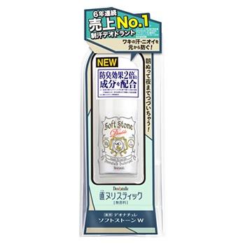 シービック デオナチュレ ソフトストーンW (20g) 制汗剤　【医薬部外品】｜wellness-web