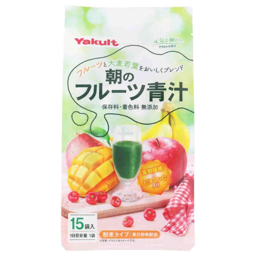 ヤクルトヘルスフーズ 元気な畑から 朝のフルーツ青汁 (7g×15袋) 青汁