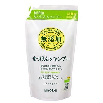 ミヨシ　無添加せっけんシャンプー　詰替用(300ｍｌ)｜wellness-web