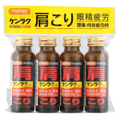 【第3類医薬品】テイコクファルマケア HapYcom ハピコム ケンラク内服液 (50mL×4本入)｜wellness-web