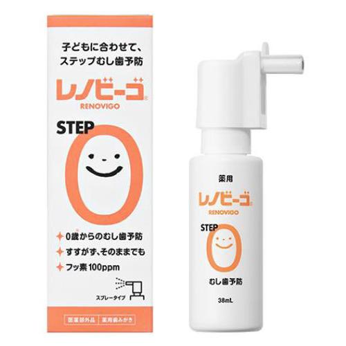 325円 返品送料無料 薬用 レノビーゴ Step0 フッ素入り歯みがき 38ml 0歳からのむし歯予防 医薬部外品