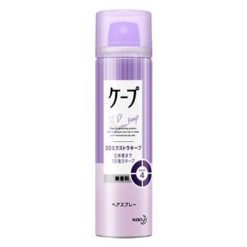 花王 ケープ 3Dエクストラキープ 無香料 (50g) ヘアスプレー | Kao