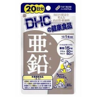 DHC DHCの健康食品 亜鉛 20日分 栄養機能食品 (20粒) ※軽減税率対象