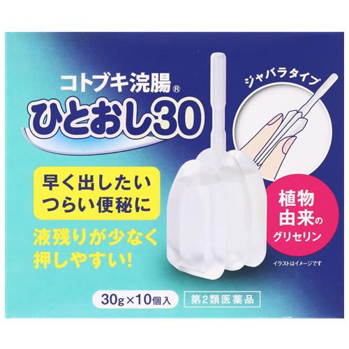 【第2類医薬品】ムネ製薬　コトブキ浣腸ひとおし　（30g×10個） | ムネ製薬