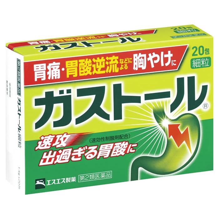【第2類医薬品】エスエス製薬　ガストール細粒　(20包)　【セルフメディケーション税制対象商品】 | ガストール