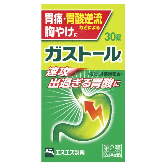 【第2類医薬品】エスエス製薬　ガストール錠　(30錠)　【セルフメディケーション税制対象商品】 | ガストール | 01