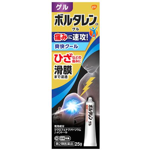 【第2類医薬品】グラクソ・スミスクライン　ボルタレンEXゲル　(25g)　【セルフメディケーション税制対象商品】 | グラクソ・スミスクライン