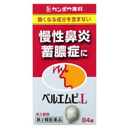 【第2類医薬品】クラシエ薬品　ベルエムピ　Ｌ錠　(84錠) | Kracie