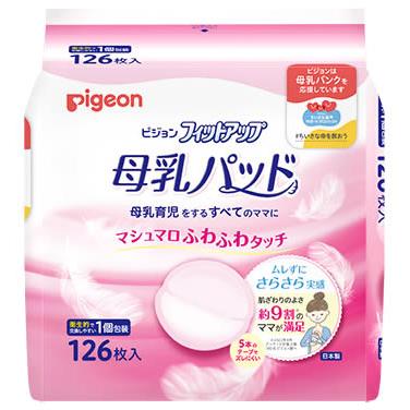 ピジョン 母乳パッド フィットアップ (126枚入) 授乳グッズ（Yahoo!・ドラッグストアウェルネス）
