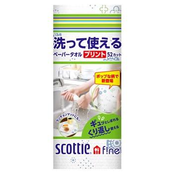 日本製紙 クレシア スコッティ ファイン 洗って使えるペーパータオル プリント52カット 1ロール ドラッグストアウェルネス 通販 Yahoo ショッピング