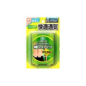 翌日発送可能 ピップ スポーツ キネシオロジーテープ 伸縮フィットテーピング 快適通気 腰 ひざ 太もも用 75mm 4 5m 1本入