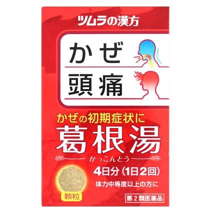 【第2類医薬品】ツムラ　ツムラ漢方　葛根湯エキス顆粒A　(8包)　葛根湯　総合風邪薬　【セルフメディケーション税制対象商品】｜wellness-web