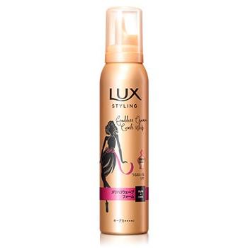 ユニリーバ　LUX　ラックス　美容液スタイリング　メリハリウェーブ　フォーム　(130g)｜wellness-web
