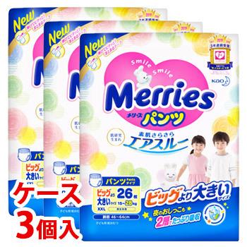ケース 花王 メリーズパンツ のびのびウォーカー ビッグより大きいサイズ 15 28kg 26枚 3個 パンツタイプおむつ ドラッグストアウェルネス 通販 Yahoo ショッピング