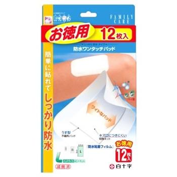 白十字　ファミリーケア　FC　防水ワンタッチパッド　お徳用　L　(12枚入)　防水タイプ　絆創膏 備蓄（Yahoo!・ドラッグストアウェルネス）