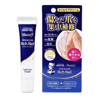 メンソレータム ロート製薬 ハンドベール ビューティー プレミアム