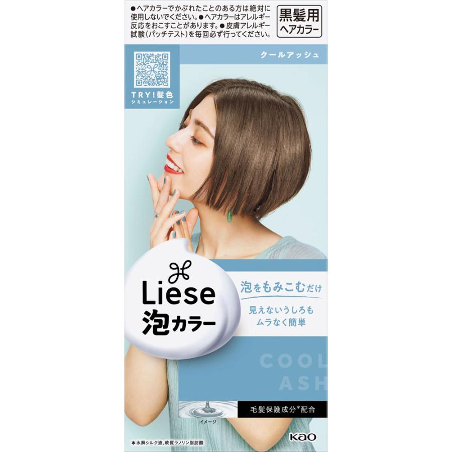 花王 リーゼ 泡カラー クールアッシュ 1セット 黒髪用 ヘアカラー 医薬部外品 ドラッグストアウェルネス 通販 Paypayモール