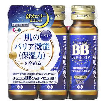 エーザイ チョコラBBリッチセラミド (50mL×3本) 機能性表示食品 ※軽減 