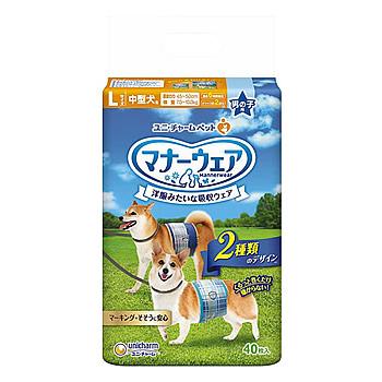 ユニチャーム ペットケア マナーウェア 男の子用 Lサイズ 中型犬用 青チェック・紺チェック (40枚) オス 犬用紙おむつ | ユニ・チャーム ペットケア