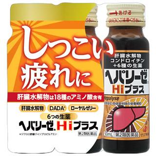 ゼリア新薬工業 【第2類医薬品】ゼリア新薬工業 ヘパリーゼHiプラス