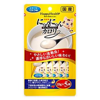 アースペット　ハッピーヘルス　にゃんにゃんカロリー　ミルク風味　(25g×5袋)　キャットフード　愛猫用栄養補完食