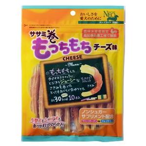 シーズイシハラ　ドッグスターネオ　NEO　ササミ巻き　もっちもち　チーズ味　(10本)　ドッグフード　おやつ | シーズイシハラ