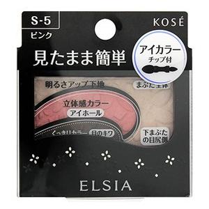 コーセー　エルシア　プラチナム　そのまま簡単仕上げ　アイカラー　ピンク　S-5　(2.8g)　アイシャドウ　ELSIA｜wellness-web