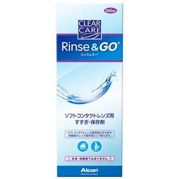 日本アルコン　クリアケア　リンス＆ゴー　(360mL)　ソフトコンタクトレンズ用　すすぎ・保存液｜wellness-web